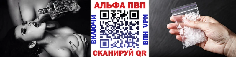 Что такое Кингисепп АМФЕТАМИН Мефедрон APVP Гашиш Кокаин Канабис