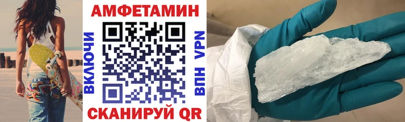 Amphetamine Premium Кингисепп