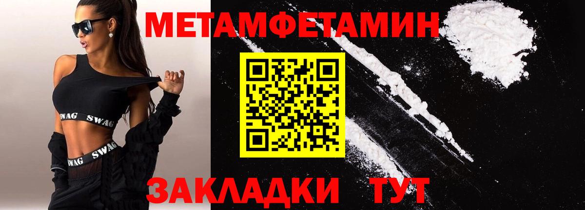 АМФЕТАМИН 98% Кингисепп