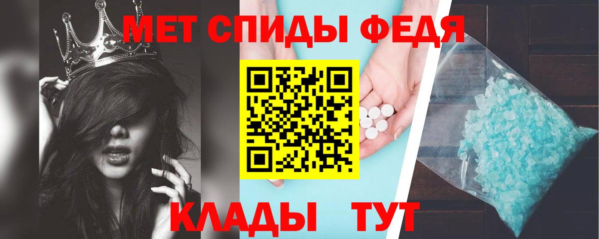 Амфетамин VHQ  Амфетамин  АМФ  Вход с VPN  Кингисепп 