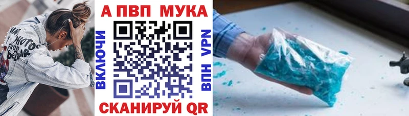 Alfa_PVP СК  купить   дарк нет телеграм  Кингисепп 