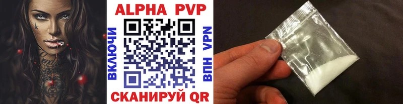 Alpha PVP кристаллы Кингисепп