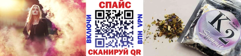 Бутират 1.4BDO  купить закладку  Кингисепп 