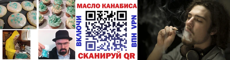 где купить   blacksprut ССЫЛКА  Cannafood марихуана  Кингисепп 