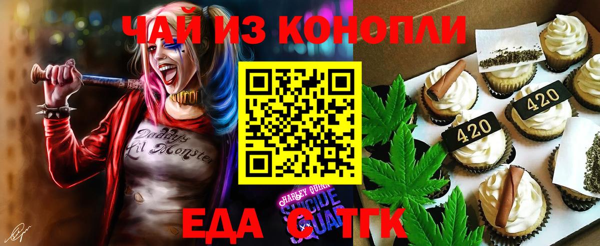 COCAIN  Кингисепп  Вход с VPN  Меф  Меф  Конопля  Гашик 
