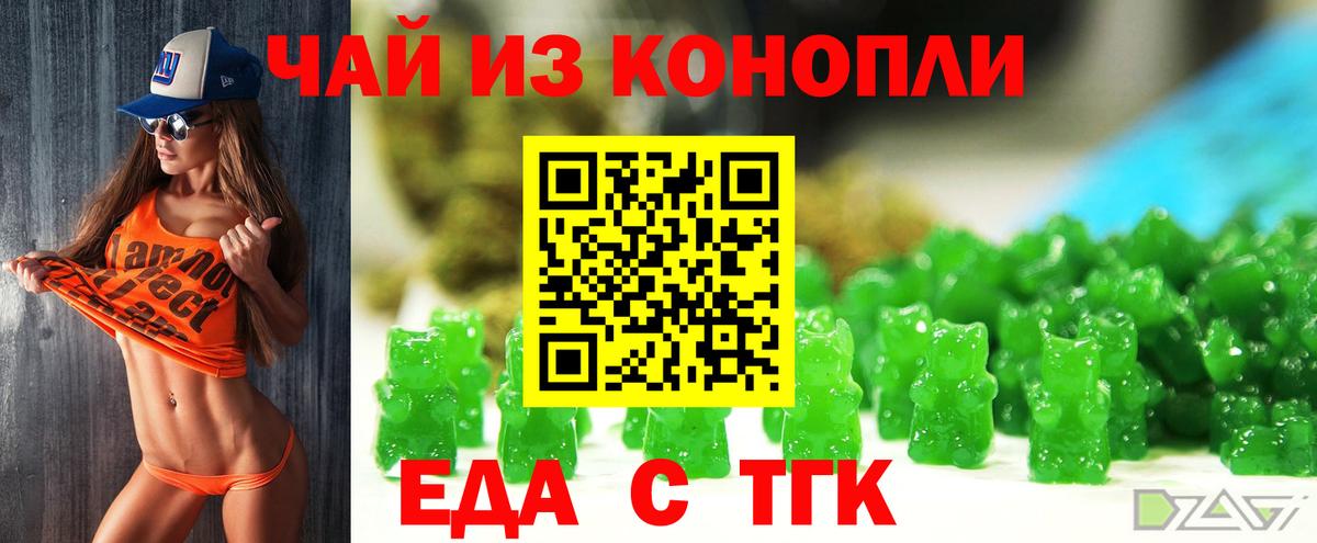 Canna-Cookies конопля  Кингисепп 