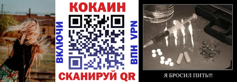 Кокаин Перу Кингисепп