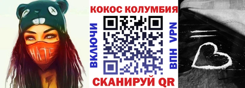 COCAIN Колумбийский  где купить наркоту  Кингисепп 