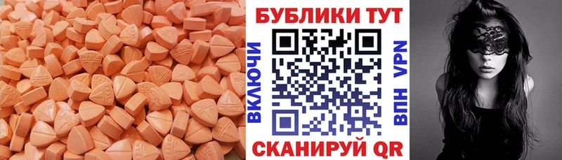 Экстази Дубай  Кингисепп 