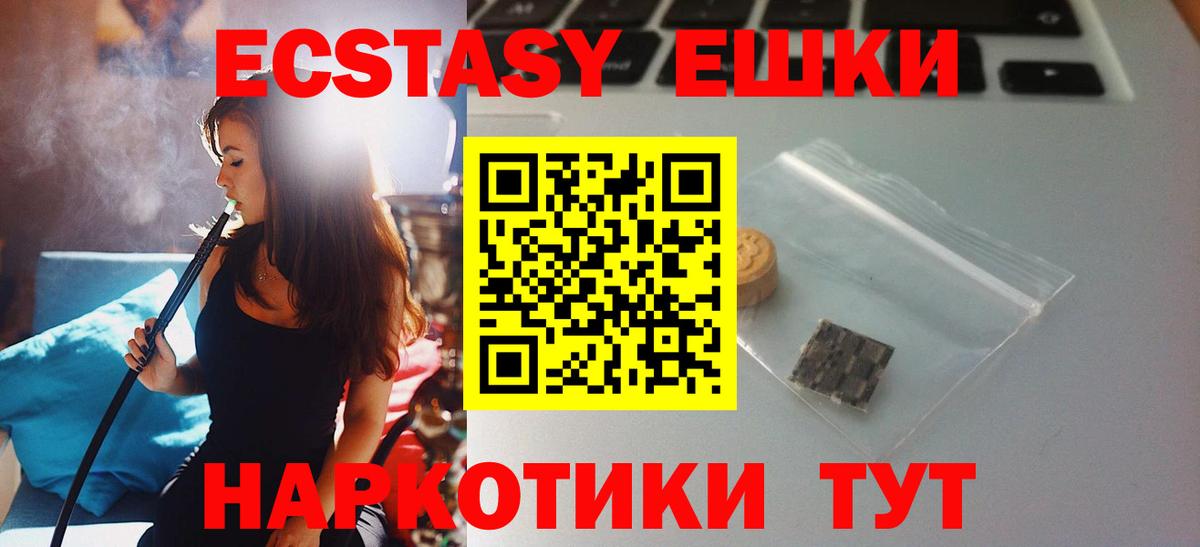 ЭКСТАЗИ бентли Кингисепп