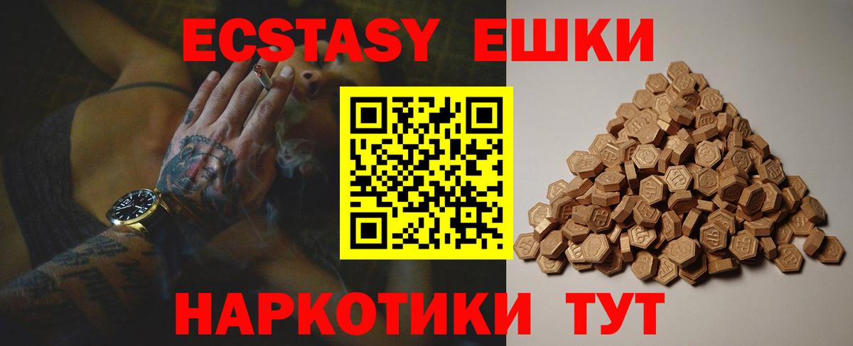 Меф Кингисепп