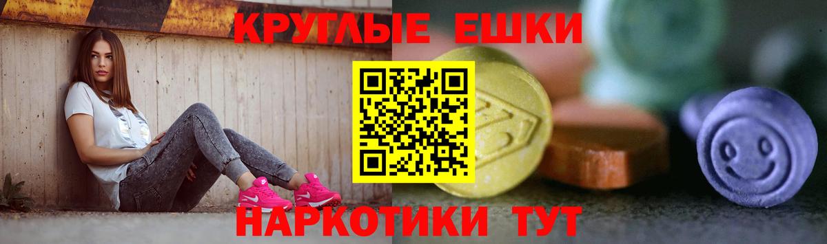 Кингисепп  ЭКСТАЗИ 300 mg  Вход с VPN  Экстази Philipp Plein 