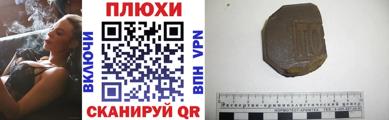 ГАШИШ ice o lator  где можно купить наркотик  OMG   Кингисепп 