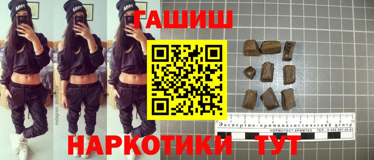 ГАШИШ гашик  купить   ГАШ ice o lator  ГАШ  Кингисепп  Вход с VPN 
