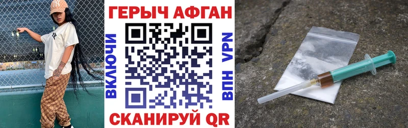 ГЕРОИН хмурый omg Кингисепп купить цена