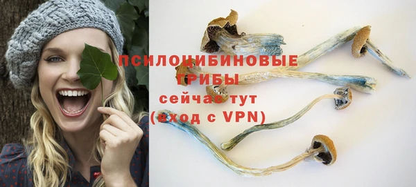 мяу мяу кристалл Покровск