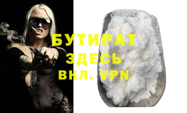 мяу мяу кристалл Покровск