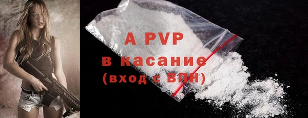 мяу мяу кристалл Покровск