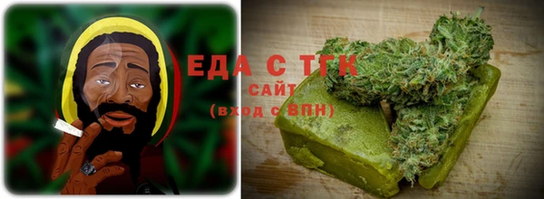 каннабис Покачи