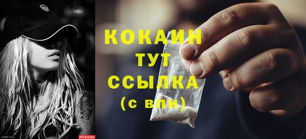 каннабис Покачи