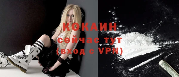 мяу мяу кристалл Покровск