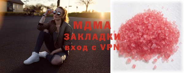 мяу мяу кристалл Покровск