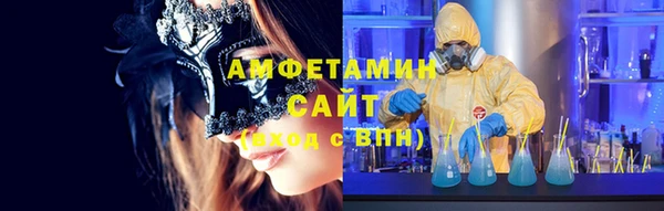 мяу мяу кристалл Покровск