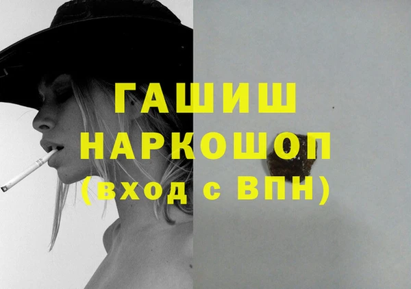МДМА Покров