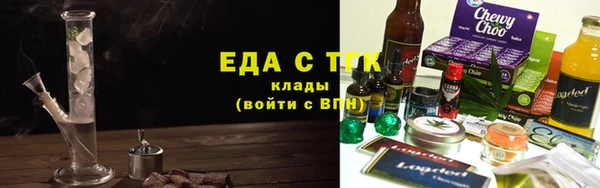 мяу мяу кристалл Покровск