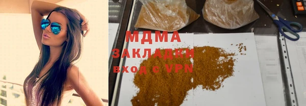 мяу мяу кристалл Покровск