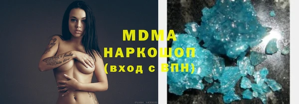мефедрон мука Белокуриха