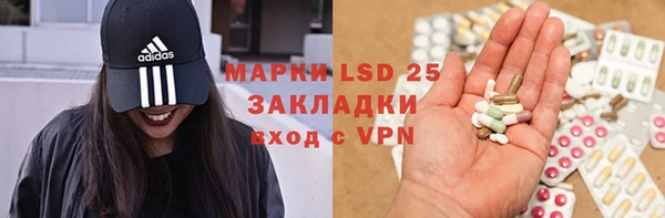 мяу мяу кристалл Покровск
