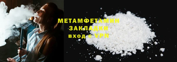МДМА Покров