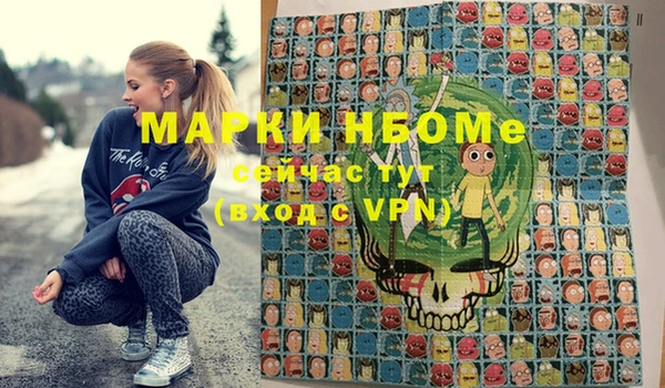 каннабис Покачи