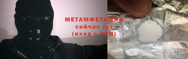 каннабис Покачи