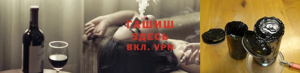 каннабис Пестово