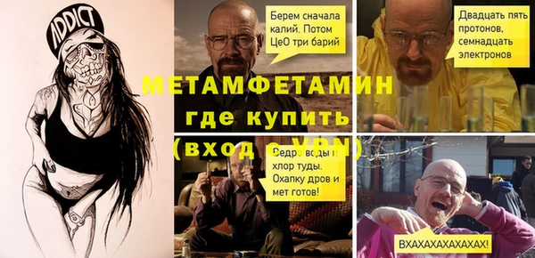 МДМА Покров