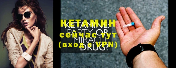 мяу мяу кристалл Покровск