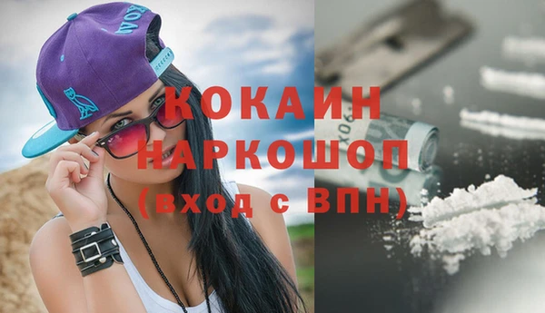 каннабис Покачи