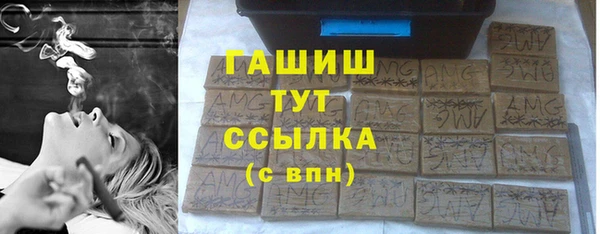 каннабис Покачи