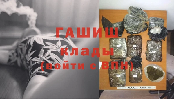 МДМА Покров