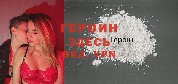 мяу мяу кристалл Покровск