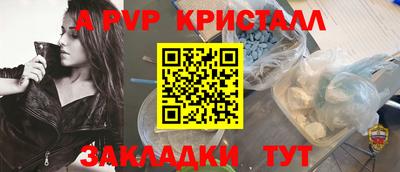 прущая мука Волжск