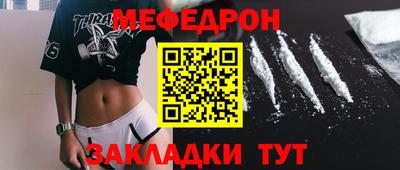прущая мука Волжск