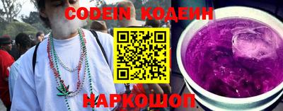 хмурый Волгодонск