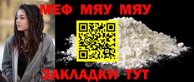мескалин Волжский