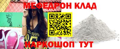 прущая мука Волжск