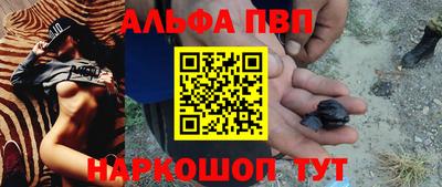 кокаин VHQ Абакан