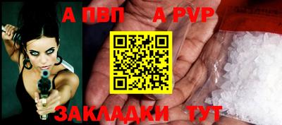 мескалин Волжский