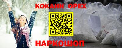 прущая мука Волжск